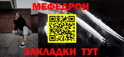 круглые Анжеро-Судженск