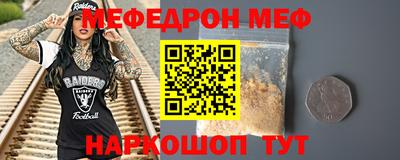 бошки Анапа