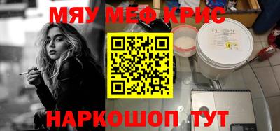круглые Анжеро-Судженск