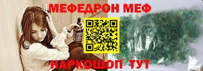 mix Ангарск