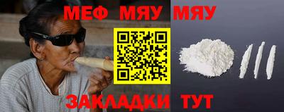 mix Ангарск