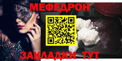 круглые Анжеро-Судженск