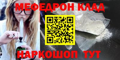 бошки Анапа