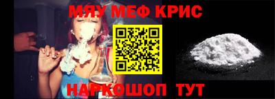 mix Ангарск