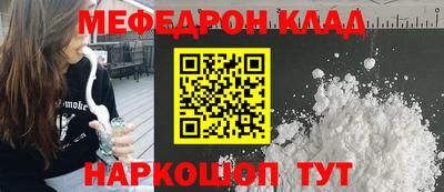 mix Ангарск