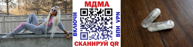 МДМА кристаллы Дальнереченск
