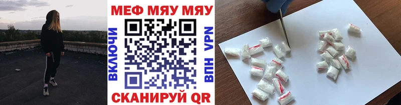 МЕФ VHQ как найти Дальнереченск