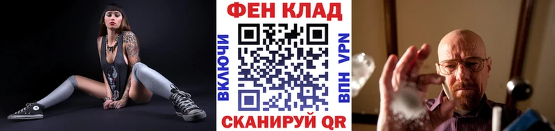 МЕТАМФЕТАМИН мет  мориарти формула  Дальнереченск 