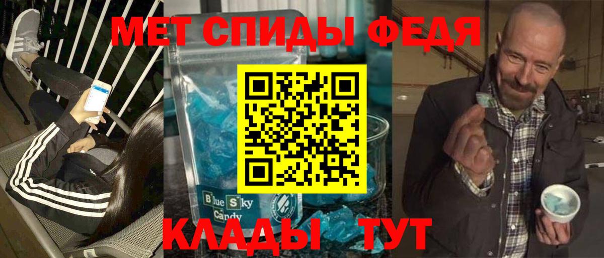 Дальнереченск  МЕТАМФЕТАМИН Methamphetamine  Вход с VPN  МЕТАМФЕТАМИН Methamphetamine 