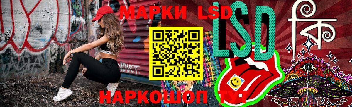 Дальнереченск  Марки 25I-NBOMe 1500мкг  Вход с VPN 