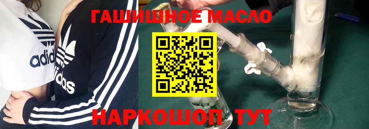 Дистиллят ТГК жижа Дальнереченск