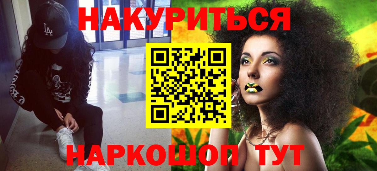 Шишки марихуана конопля  Конопля AK-47  Дальнереченск  Конопля ГИДРОПОН  Вход с VPN 