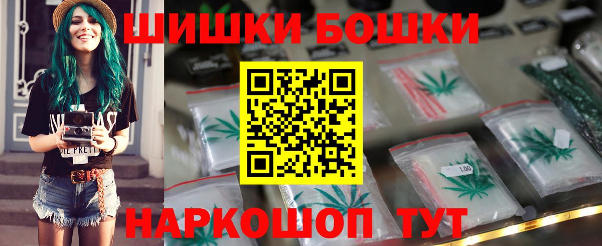 Бошки марихуана SATIVA & INDICA Дальнереченск